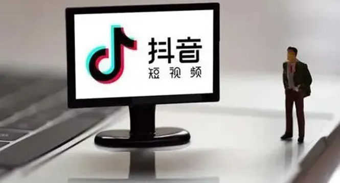 （2188期）企业抖音运营实操课，企业不能错过的变现生态-安索博客网