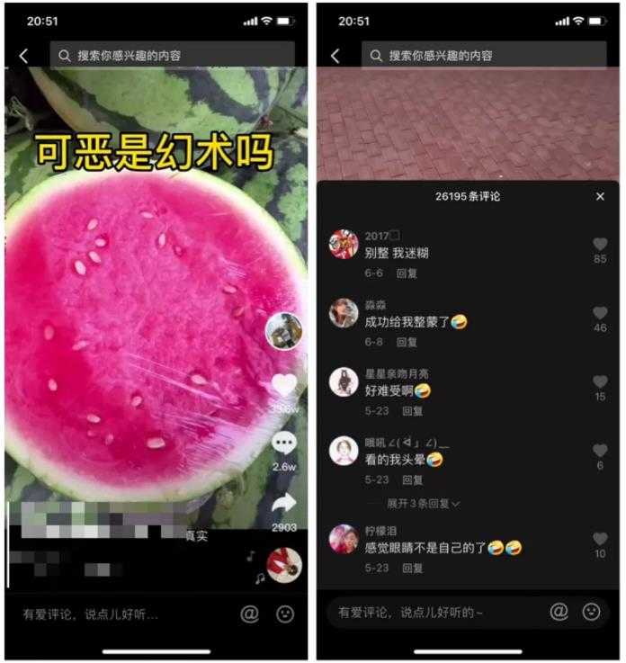 （2101期）一部手机就能做的抖音幻术视频项目，轻松爆6000W播放【视频教程，附软件】-安索博客网
