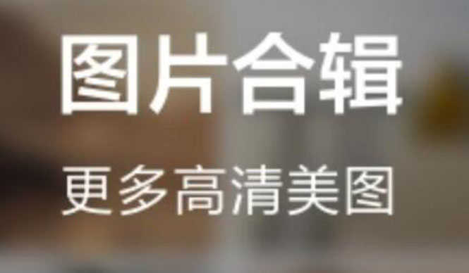 （1825期）抖音超清背景图全套素材，助你玩转抖音必备【无水印】-安索博客网