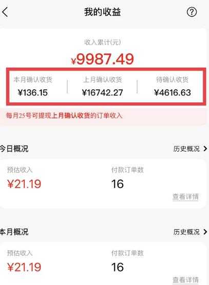 （1718期）短视频赚钱新项目：抖音表情包引流，完全零投入，做得好 月入2万+速来搞钱-安索博客网