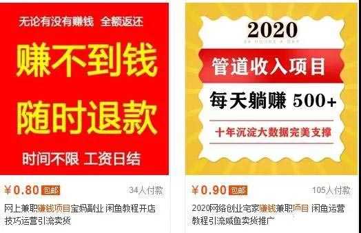 （1395期）生财有道 12个年入10W的新手赚钱暴利CPS项目溯本归源（23节视频课程）-安索博客网