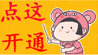 【006期】加入网站会员，免费学习各种收费培训课程!-安索博客网