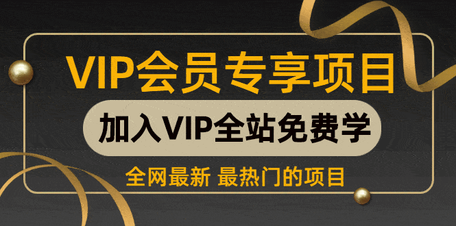 （425期）2013年最新全自动挂机项目，日赚200元（绝对给力某团队核心项目）附软件-安索博客网