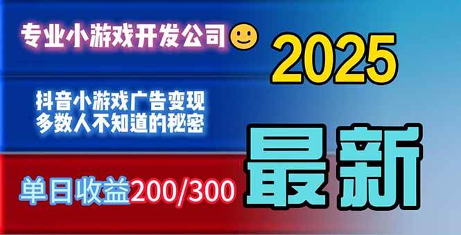 你的广告费全打水漂了！99%的人都不知道的赚钱新玩法-安索博客网