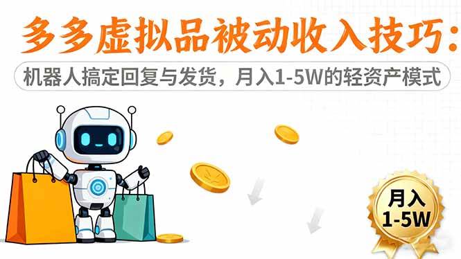 普通人找项目太难？这个玩法不一样-安索博客网