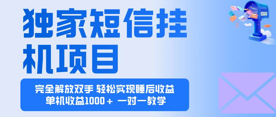 2025超简单电脑挂机项目，一天赚1000+没上限-安索博客网
