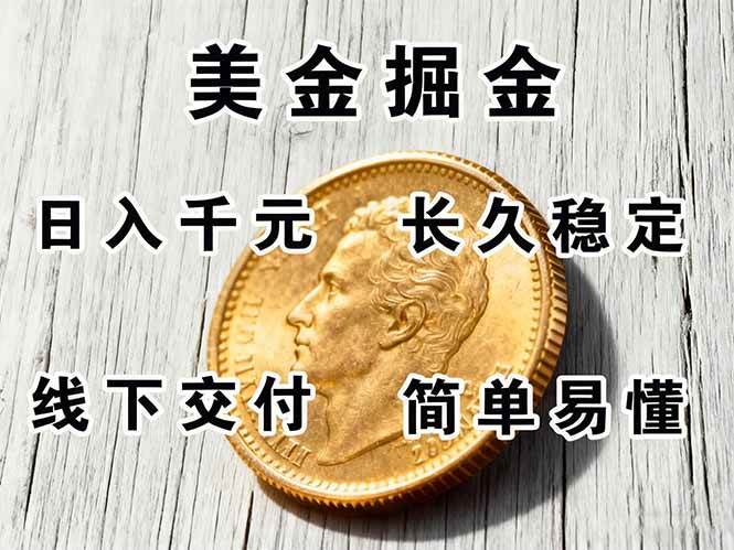 （16196期）正规副业兼职，长期稳赚，日入上千，简单易上手-安索博客网