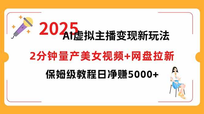 短视频文案实战课：从零到高手 标题怎么写+脚本怎么编+文案怎么改三大核心-安索博客网