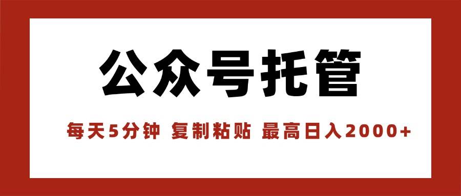每天10分钟，手机就能操作，最高躺赚1万块！-安索博客网