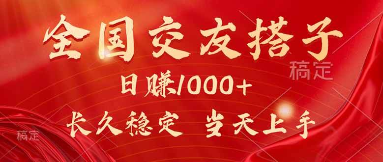（15725期）超赚钱新路子，月入5万+，自己当老板-安索博客网