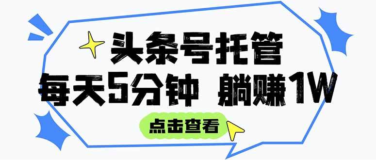 每天5分钟，复制粘贴就能月入3000+？这事儿真靠谱！-安索博客网