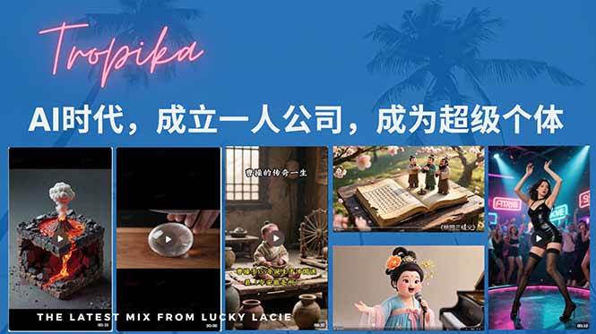 原来一个人也能这么牛！零基础玩转Coze智能体系统课-安索博客网