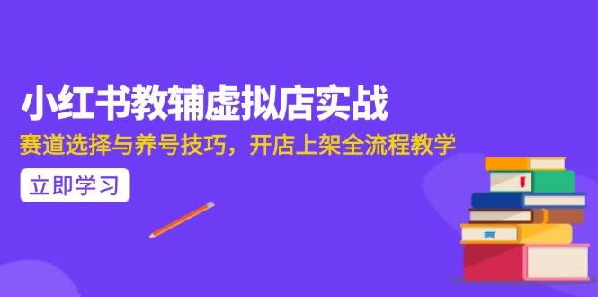 （15103期）AI写作全流程指南，DeepSeek模型和Prompt设计，飞书多维表自动化生产-安索博客网