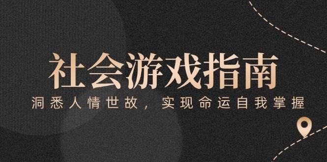 这可能是你人生中最重要的一篇付费文章-安索博客网