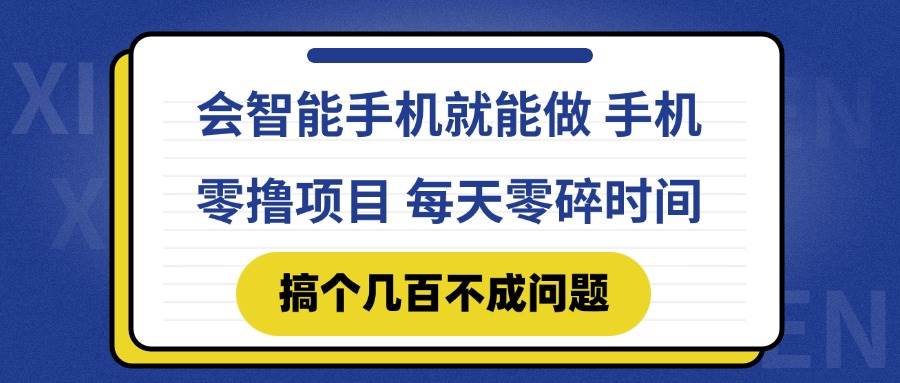 只要你会用手机，这个快手项目零成本就能搞-安索博客网