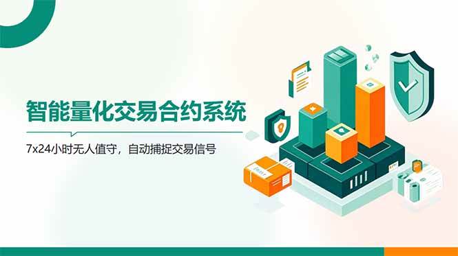 （14785期）AI自动挂机赚钱，躺赚不费力-安索博客网