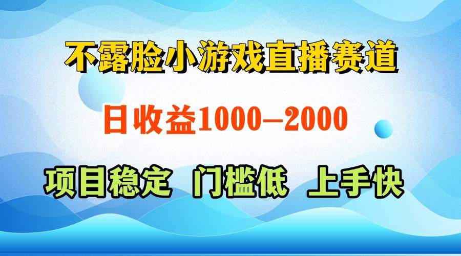 一天能赚1000+！视频号和快手双平台项目，门槛低，上手快-安索博客网