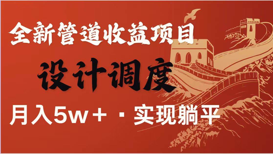 每天躺赚1500+？这个暴利项目，真的0成本就能当老板！-安索博客网