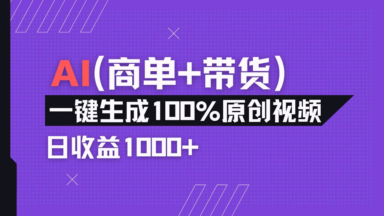 小红书故事绘本项目，十分钟搞定一条原创爆款视频，宝妈、学生党靠这个副业轻松赚钱-安索博客网