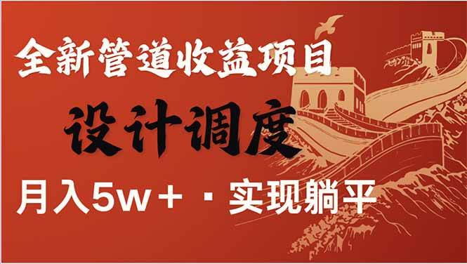 这个项目太香了！每天躺着赚1500+，0成本自己做老板！-安索博客网