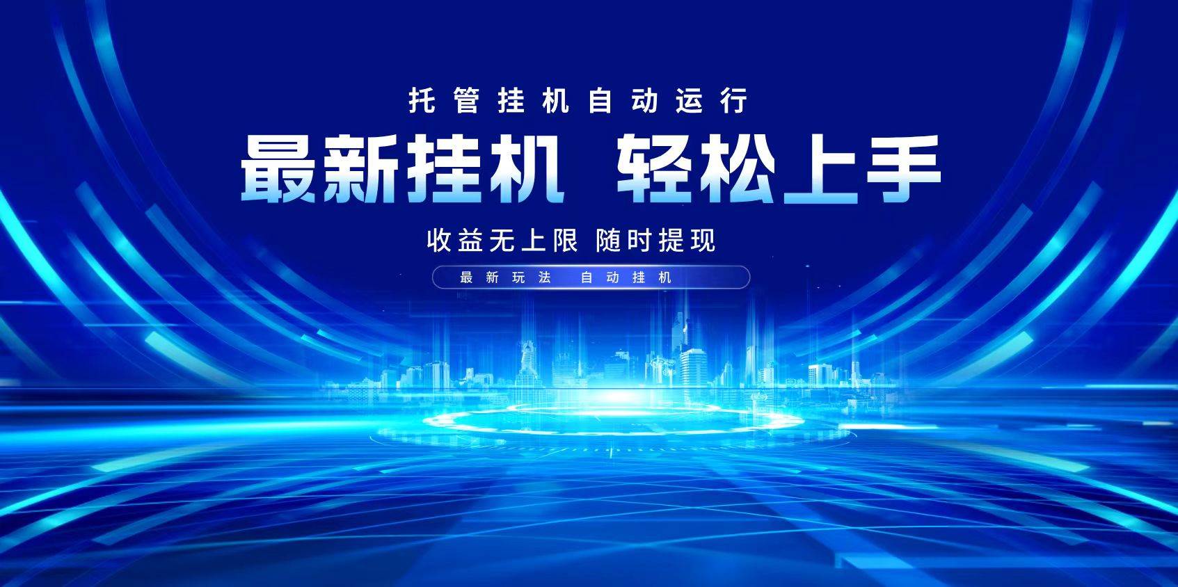 多窗口答题自动跑，每天稳赚800+-安索博客网