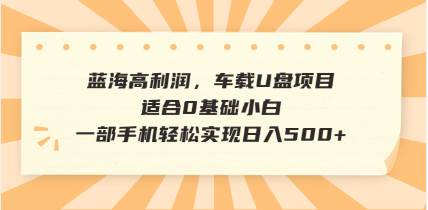 抖音音乐号新玩法，一单能赚600%，每天轻松到手500+-安索博客网