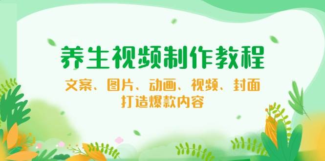 这个项目有点意思：小程序自动裂变，躺着赚钱，日收500-2000+-安索博客网