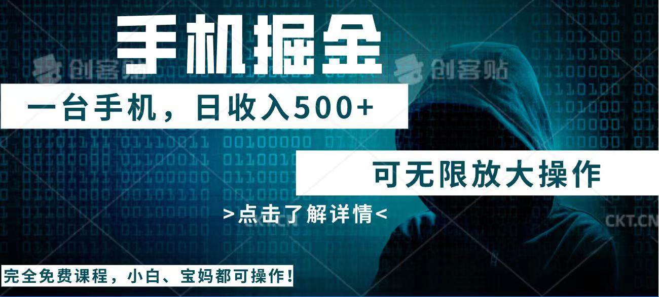 天天刷手机就能捡钱？这个快递小项目，日赚500+真不难！-安索博客网