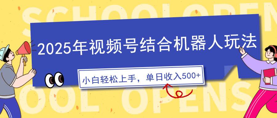 这视频玩法真挺有意思，零基础也能轻松上手-安索博客网