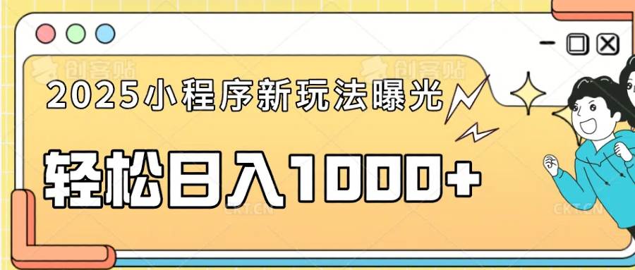 手机就能干，每天抽1小时，轻松日入1000+-安索博客网