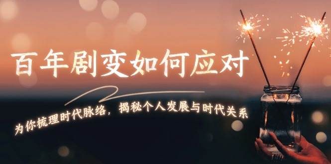 纠结了半天，还是决定打破自己之前说的，在2024年最后三天给你写篇长文。-安索博客网