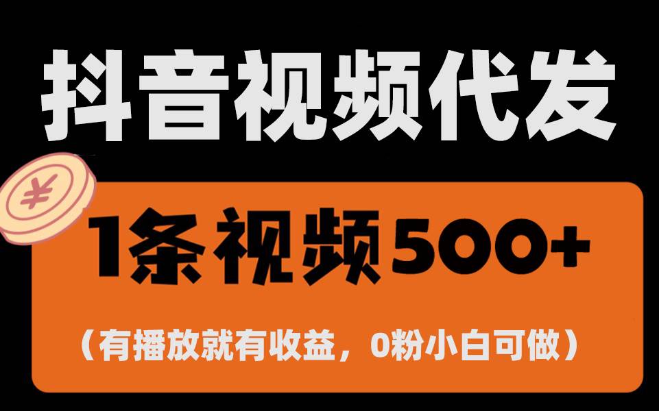 （13607期）最新零撸项目，动动手指就能搞钱-安索博客网