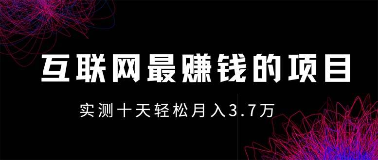 年前这波流量红利，赶紧上车，能长期干！-安索博客网