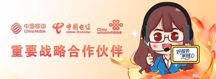 19块就能拿100G流量卡！三大运营商官方出品，白送还包邮到家-安索博客网