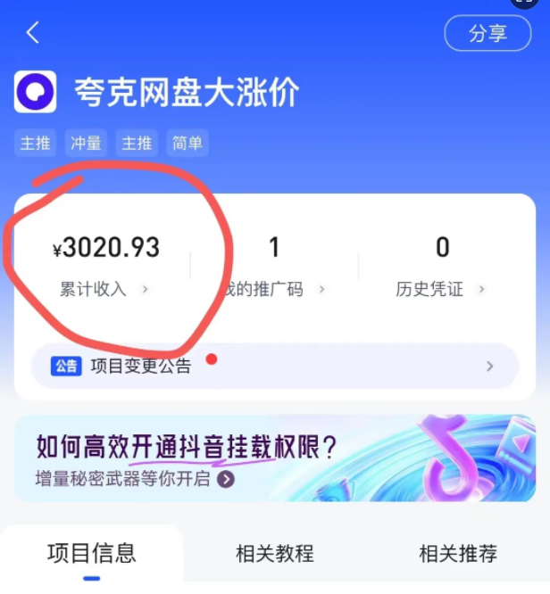 来聊聊一个能长期干的绿色正规模块，零成本、稳得很，我们91工作室天天都在赚-安索博客网