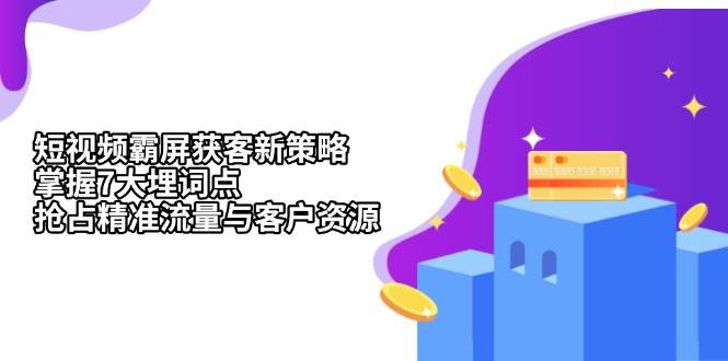 刷来刷去都是你，客户自己找上门-安索博客网