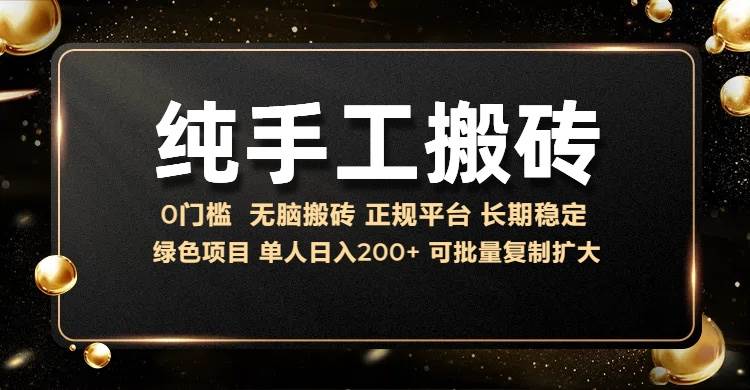 话费充值赚佣金，简单无脑稳赚200+，谁都能干！-安索博客网