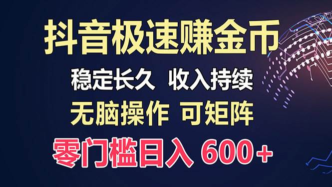 百度极速云：每天动动手，日赚300+，小白也能玩得转！-安索博客网
