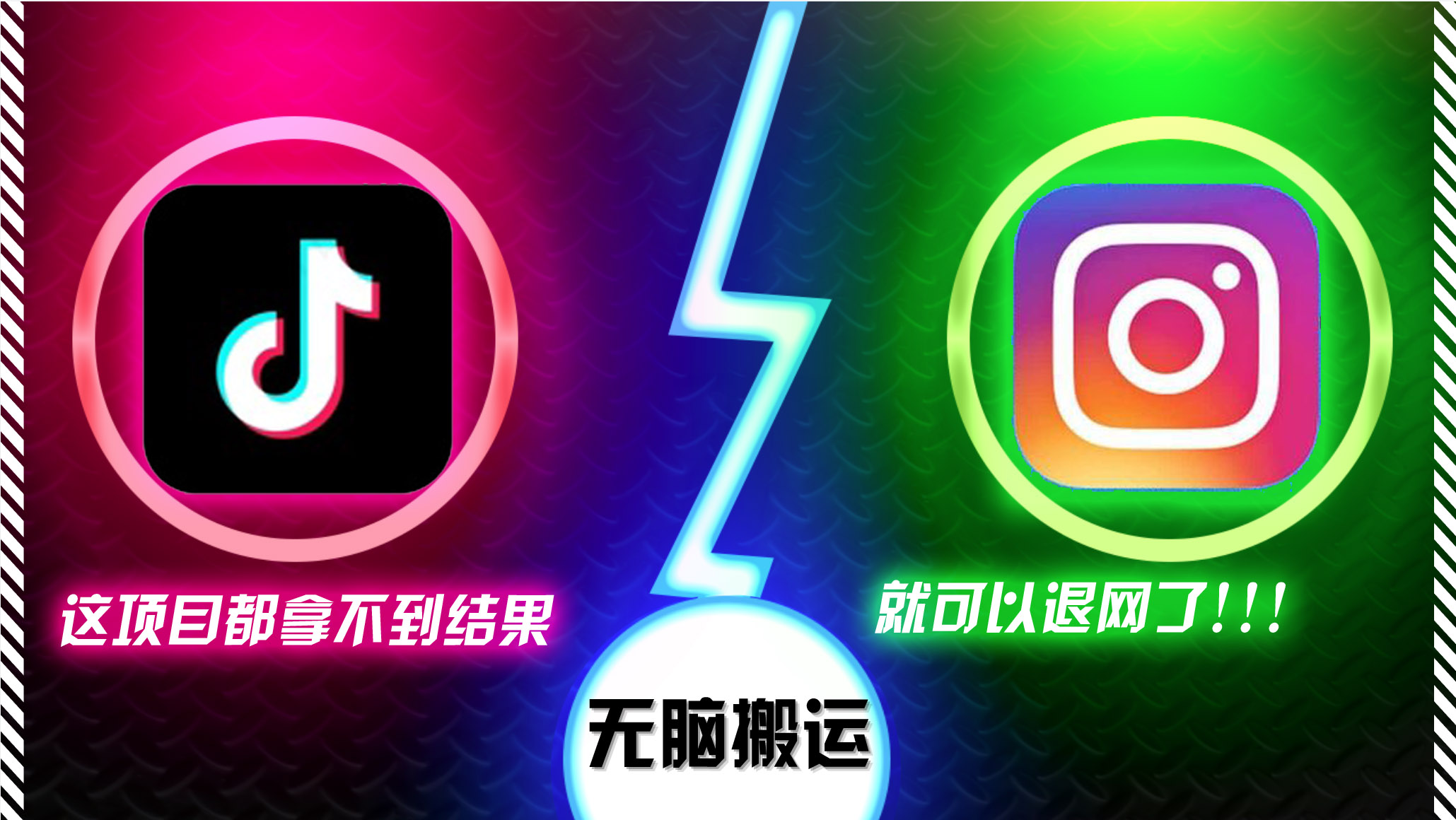 （13064期）抖音无脑搬运，这项目都搞不定，那你真可以退网了-安索博客网