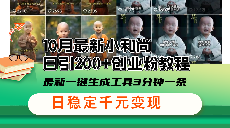 搞了大半年，踩坑花钱，终于把这套方法给试出来了！-安索博客网