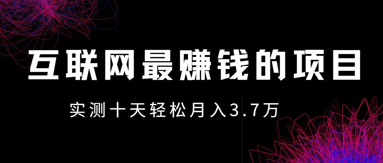 小鱼小红书零成本赚差价项目，利润超给力，赶紧上车多搞钱-安索博客网