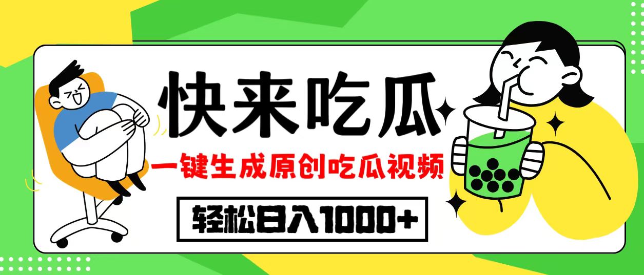 每天动动手指头，日入300+，批量操作，收益上不封顶-安索博客网