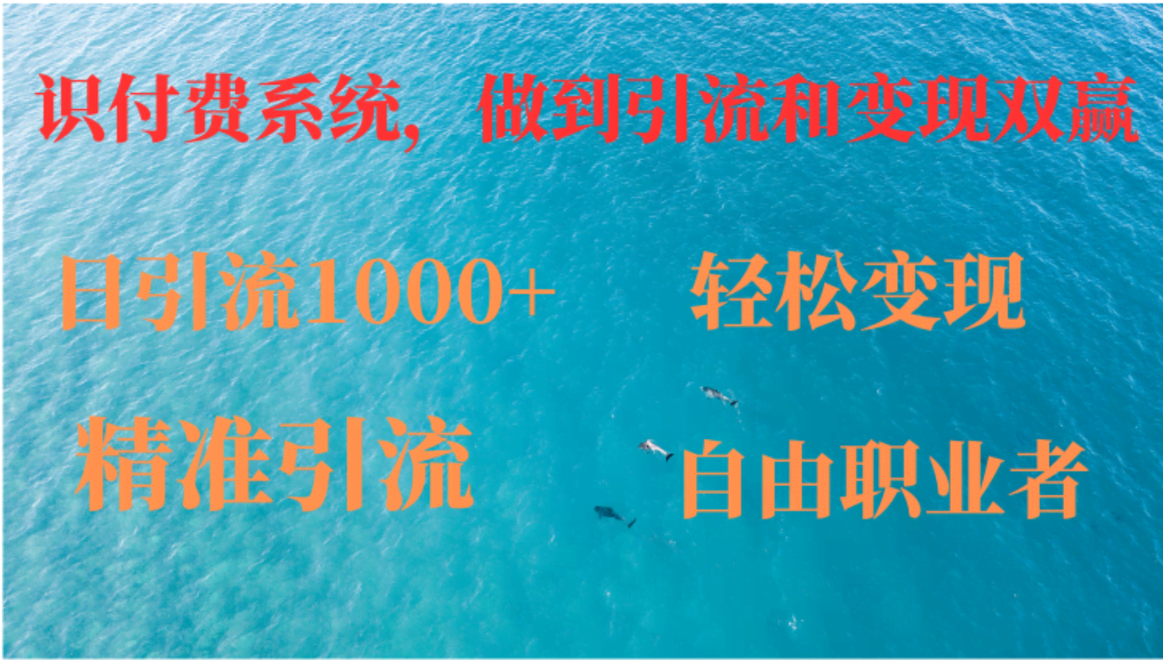 手把手教你搭个知识付费平台，引流变现两不误-安索博客网