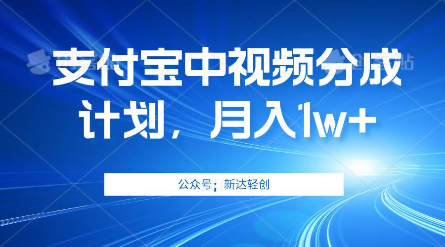 （12602期）一个号月入几百块，能复制，超简单，不用动脑子-安索博客网