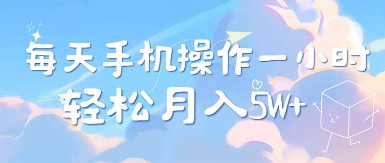 （12580期）每天就忙1小时，一单能赚500多，还能多单一起做，干得越多赚得越多！-安索博客网