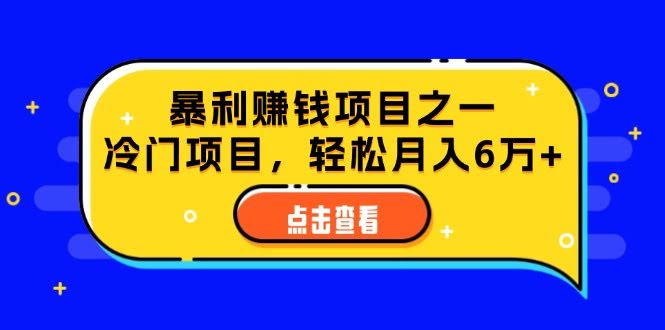 （12540期）视频号新招：老年养生内容一键搞定，附带多种赚钱路子，还能批量操作-安索博客网