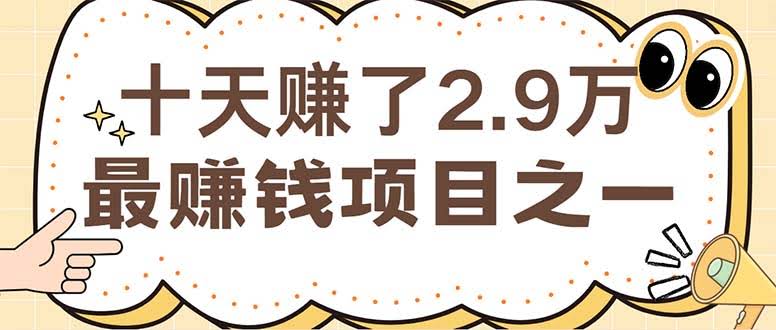 闲鱼小红书搞钱路子，月入6万+真不吹牛-安索博客网