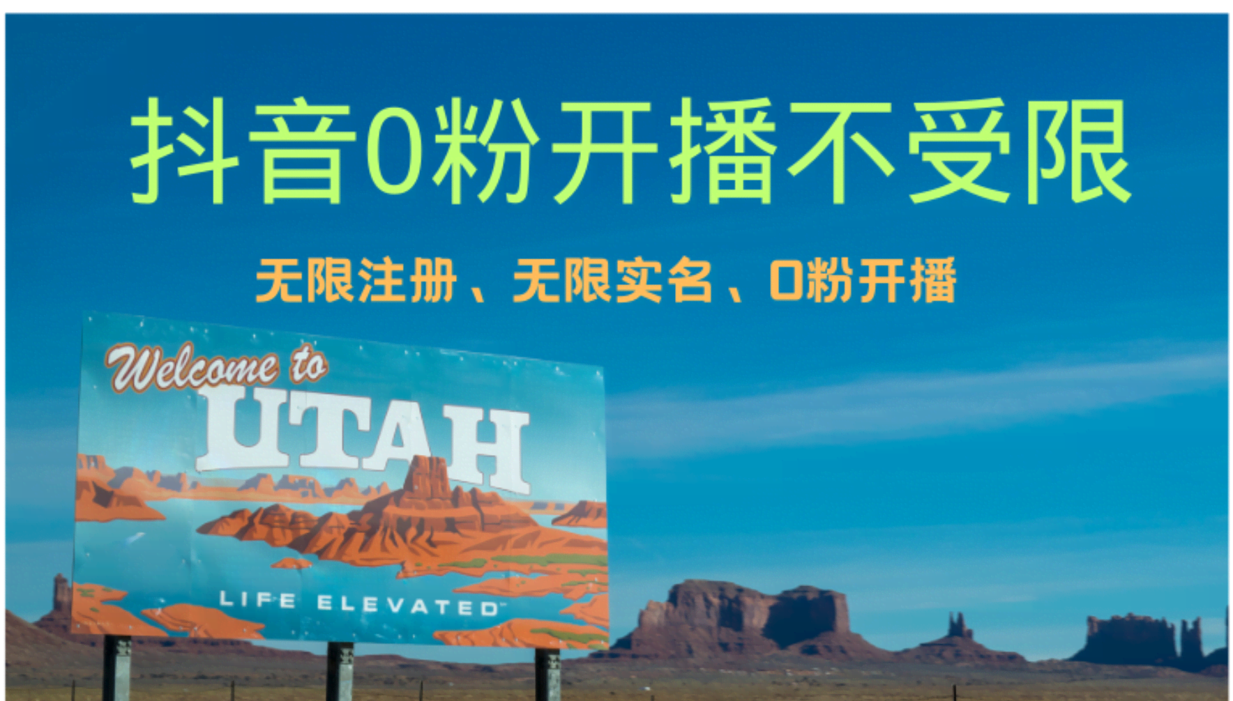 抖音无限实名技术3.0：一张身份证搞定N个号，几分钟就搞定-安索博客网