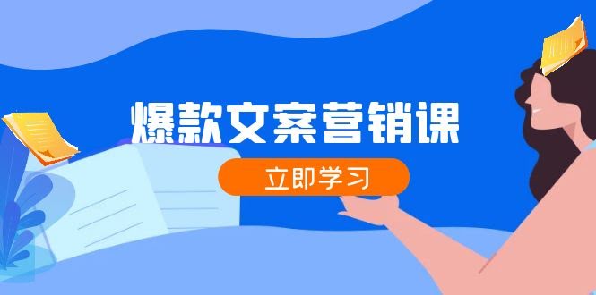 这门课谁都能学？-安索博客网
