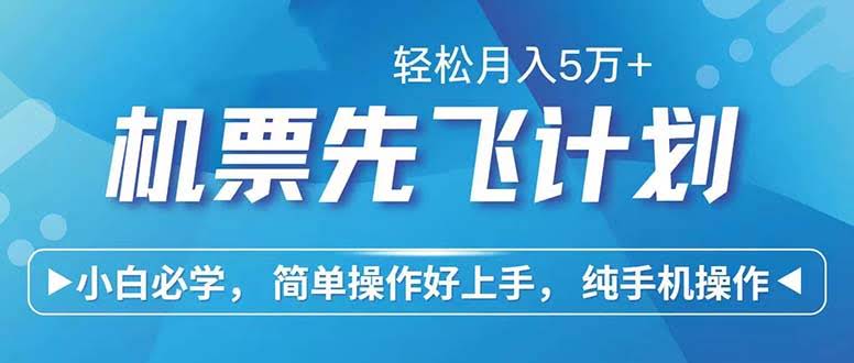 （第12124期）7天赚了2.6万！每单利润500+，月入5万不是梦，小白也能轻松上手-安索博客网